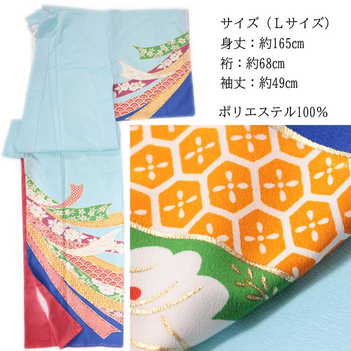 着物 踊り 絵羽 袷 仕立上り 水色 ブルー 熨斗目 Lサイズ 仕立上 日本