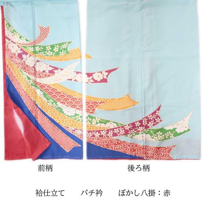 着物 踊り 絵羽 袷 仕立上り 水色 ブルー 熨斗目 Lサイズ 仕立上 日本