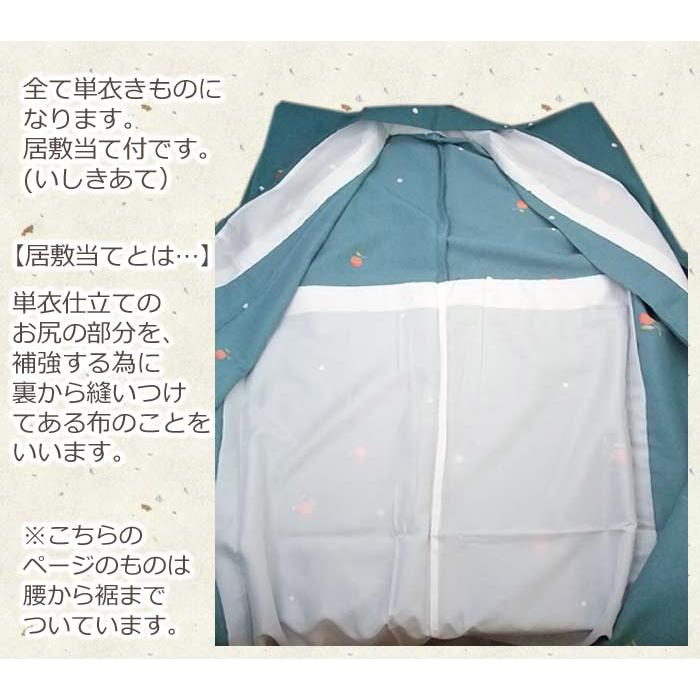居敷当付 小紋 単衣 着物 M L きもの 洗える着物 洗える ひとえ M寸