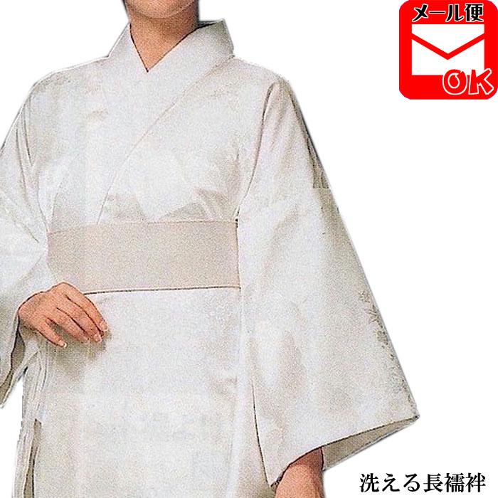 長襦袢 洗える 白 綸子 化繊 半襟付 仕立て上がり 白長襦袢 長じゅばん