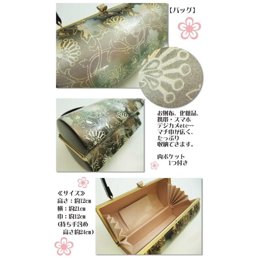 草履 バッグ セット 礼装用 高級 黒 3L LLL 2XL 大きい フォーマル