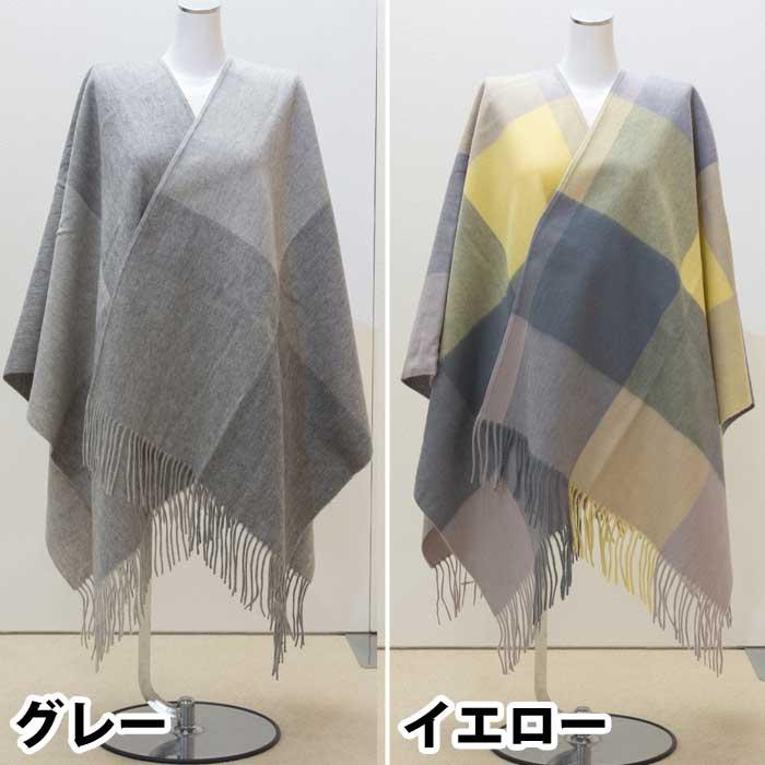 ポンチョ ストール ウール 大判 ショール クリップ付 チェック 格子柄
