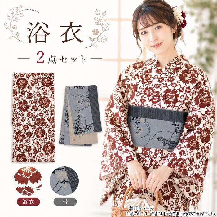 浴衣 レディース セット 生成り 唐草風 赤銅色 撫子 ゆかた グレー 帯