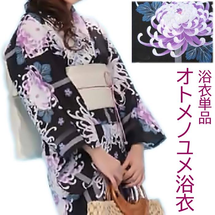 浴衣 単品 レディース 黒 菊 桜 ストライプ ラメ 婦人 オトメノユメ