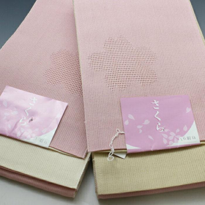 本麻 リバーシブル帯 さくら すかし 浴衣 半巾帯 半幅帯 ゆかた帯 浴衣