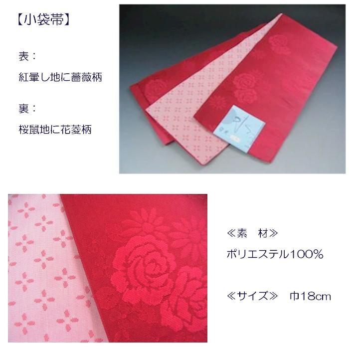 浴衣 レディース セット ブランド ナカノヒロミチ ゆかた 4点セット 帯