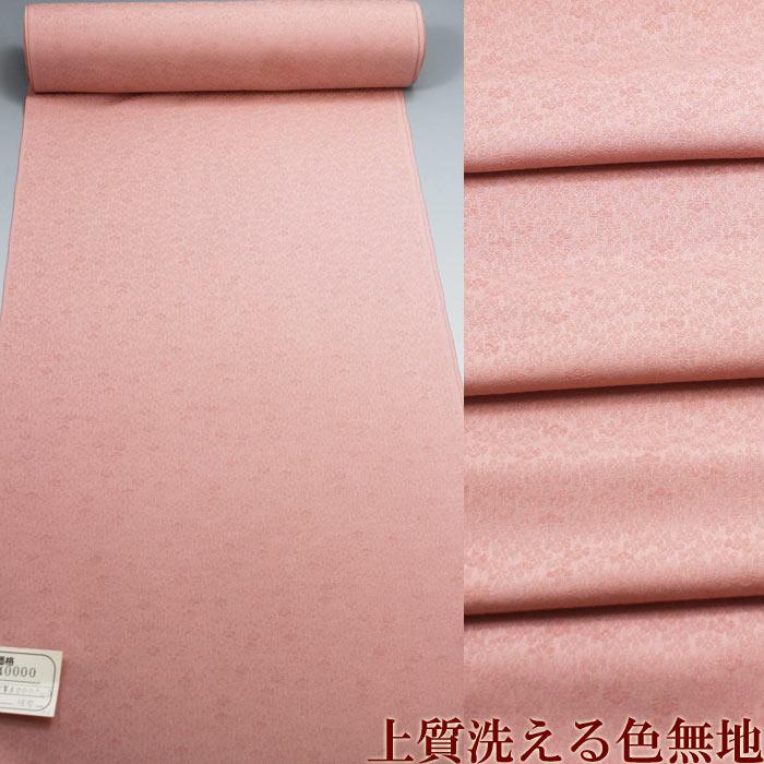 色無地 反物 上質 高級 地紋入り さくら色 慶事 縮緬 着物 未仕立て