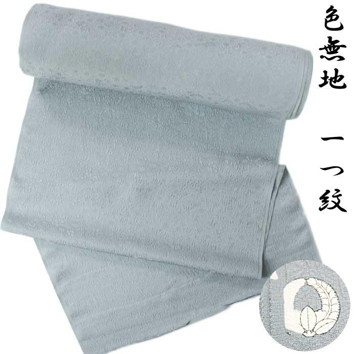 着物 反物 色無地 正絹 灰青 松竹梅 菊 桜 一つ紋 上り藤 共八掛 縮緬