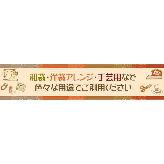 着物 反物 色無地 正絹 灰青 松竹梅 菊 桜 一つ紋 上り藤 共八掛 縮緬
