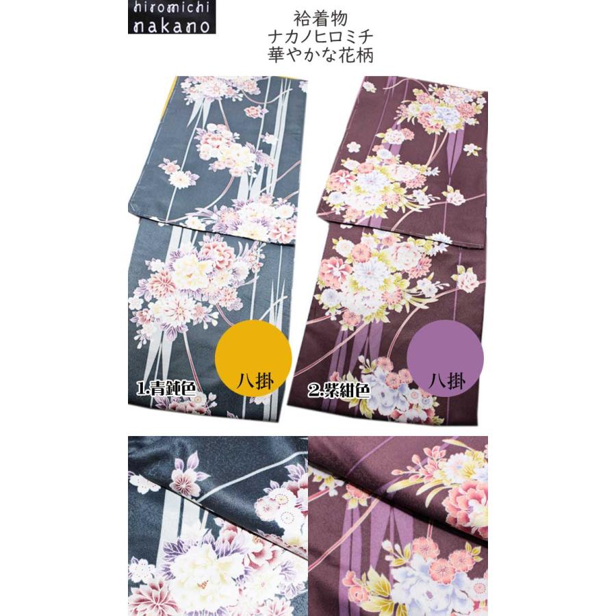 着物 セット 2点セット 小紋 ナカノヒロミチ M 青鈍 紫紺 牡丹 菊 桜