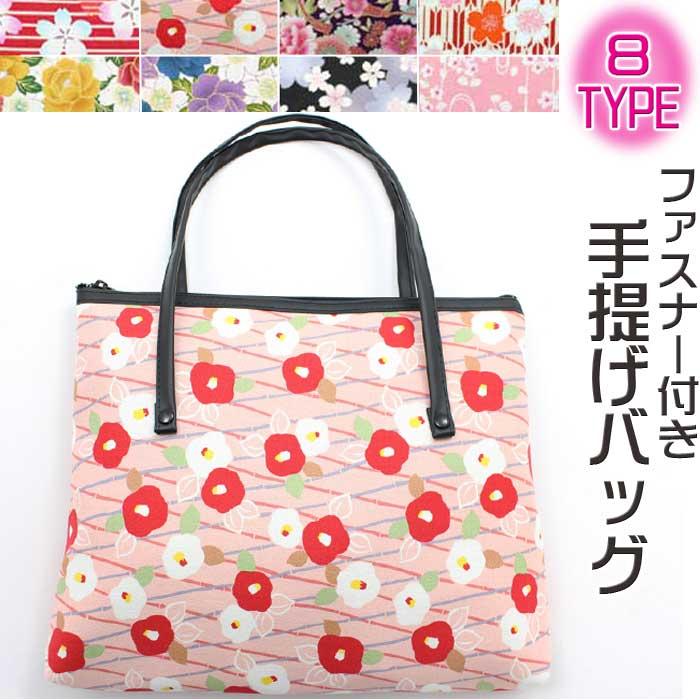 アイボリー花柄和装用バッグ　値下げ 日本製] 召しませ花 和装バッグ さらさ花 オフホワイト パープル