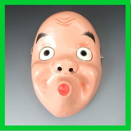 お面 くわえ面 ひょっとこ 面 小道具 踊り用 A 和のユニフォーム浅草 通販 Yahoo ショッピング