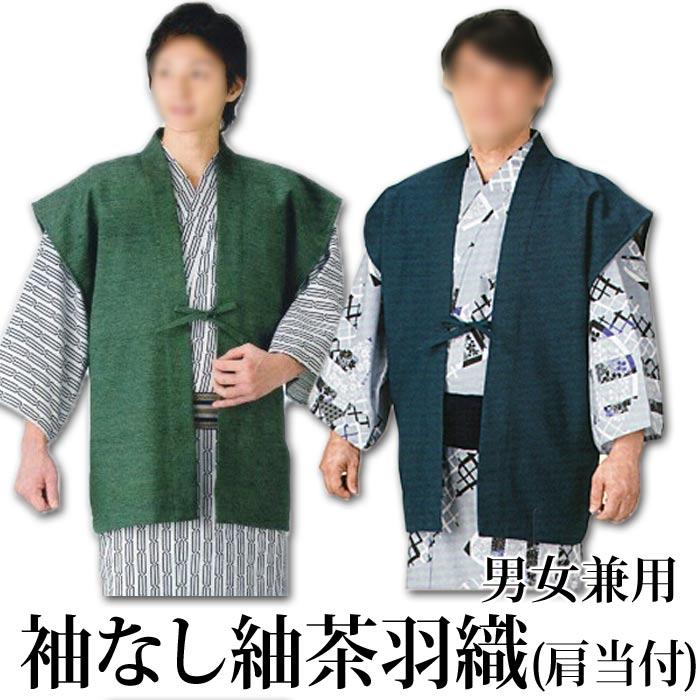 Geometric brown haori⁡ ⁡⁡ ⁡Sold. 泥大島の長羽織です。 お袖が