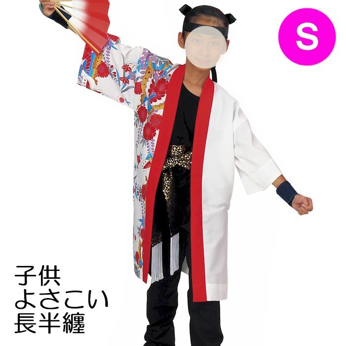 法被 ロング 長半纏 お取り寄せ商品 はっぴ メンズ よさこい K3 衣装 ハッピ 袢纏 祭り 長い レディース 風神雷神 大人 まつり 祭