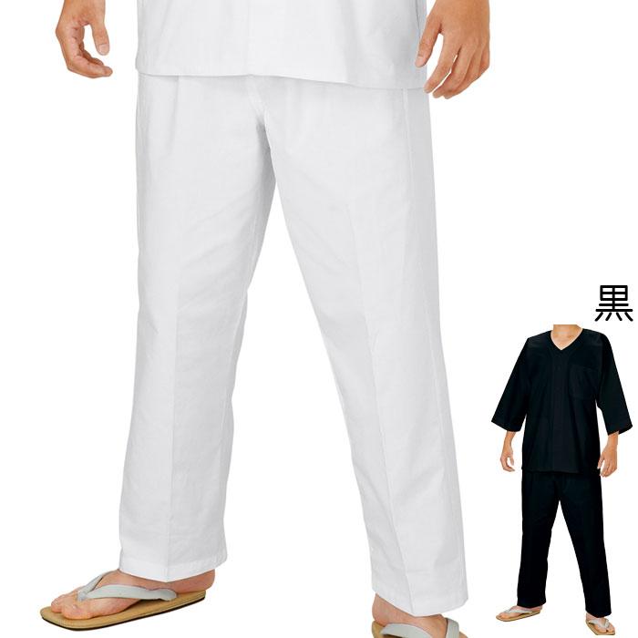 ダボズボン ダボパンツ 白 黒 祭パンツ (o再9927 9928) ウエストゴム