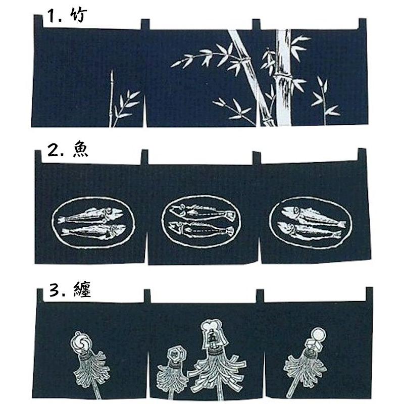 のれん 和風 ショート丈 （s茅7115-20） 85×25 暖簾 和柄 カーテン