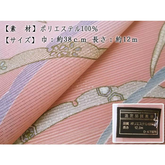 絵羽 絽 附下 反物 付下げ 曙色ぼかし地 露芝 夏物 なつ きもの 薄物 夏 小紋 洗える着物 未仕立て 送料無料 ZR_3