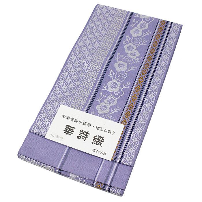 半幅帯 博多 小袋帯 博多帯 正絹 藤色 帯 半巾帯 細帯 浴衣帯 四寸帯 