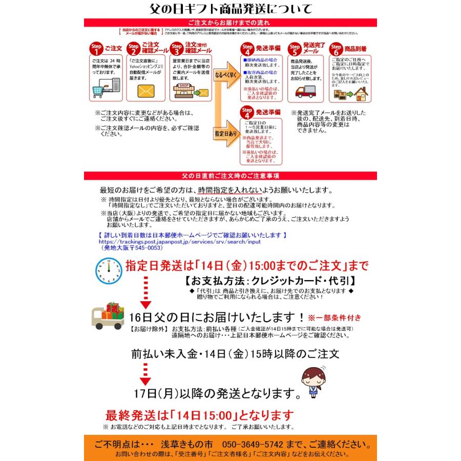 父の日 プレゼント 実用的 雪駄 紳士 Ｌ （箱入） 地紋入り おすすめ 父の日ギフト かっこいい  L寸 草履 紳士 革底 皮底 メンズ 紳士｜asakusa1393｜05