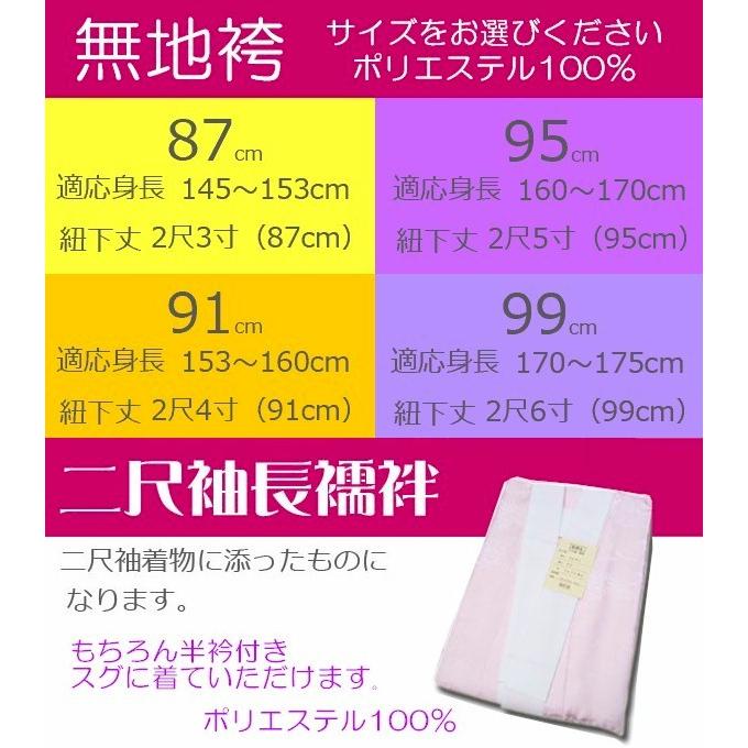 卒業式 二尺袖着物 袴 セット ５点セット No25 黒 桜  着物 二尺袖 きもの 和服 レディース 女性 レトロ 激安 謝恩会 袴セット ZR｜asakusa1393｜03