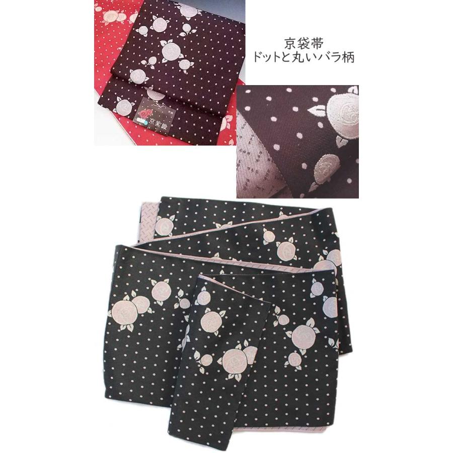 着物 セット 2点セット 小紋 ナカノヒロミチ M 赤 白 矢羽根 花 京袋帯 黒 ピンク 薔薇 水玉 ドット カジュアル 着物set 袷 和装 和服 きものセット_2