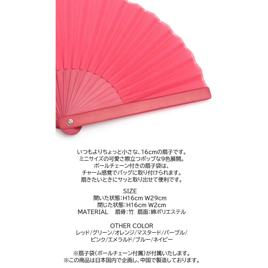 扇子 夏用 扇子袋付き mini ミニ 婦人 プレゼント ギフト 西川庄六商店