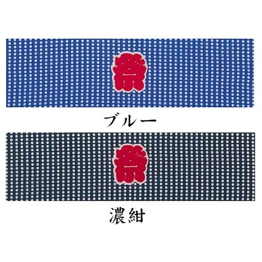 ☆非売品☆】サムライチャンプルー 豆絞りてぬぐい ☆非売品