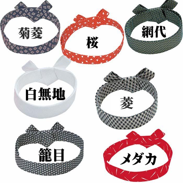 鉢巻 はちまき ハチマキ ワンタッチ o巻8230-40 祭り 小物 衣装 まつり