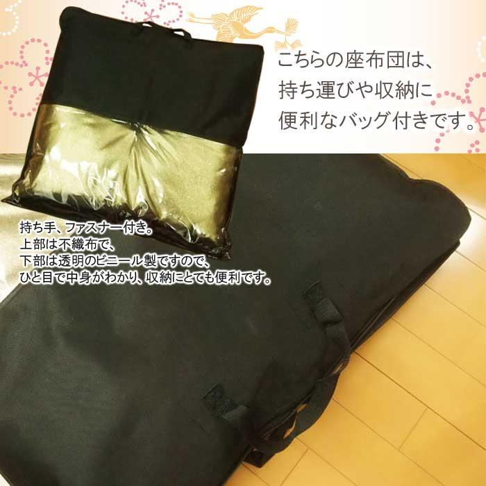 座布団 祝用 百寿 100才 茶寿 108才 金 （s819） 長寿 祝い 長寿祝 100
