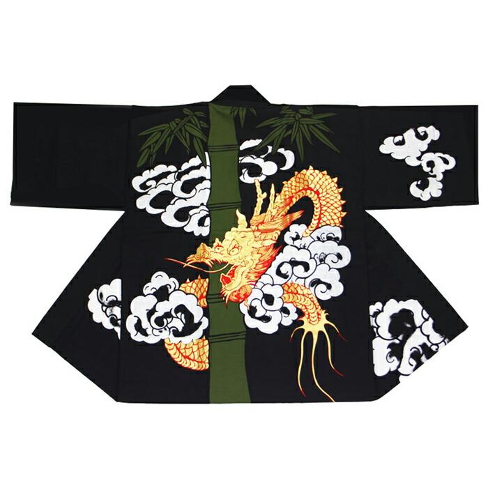 法被 半纏 黒 金銀箔 龍 はっぴ ハッピ 祭 メンズ レディース （sわ