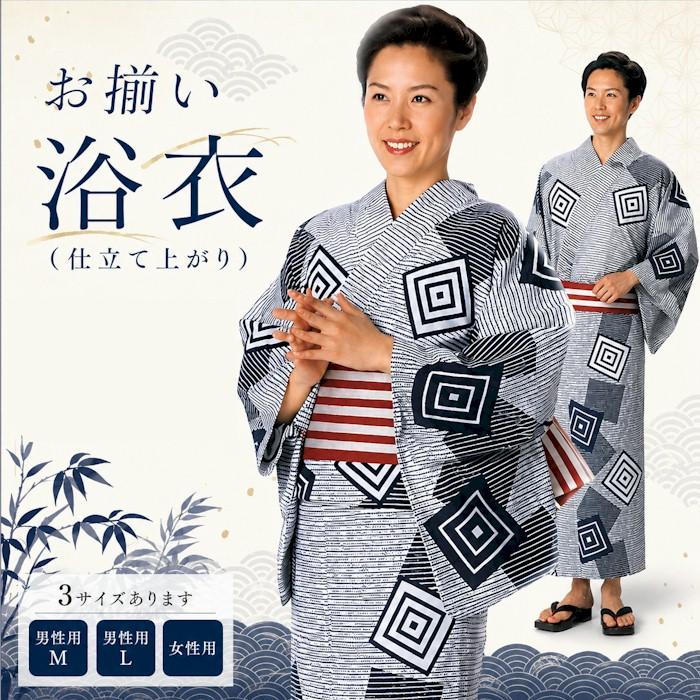 浴衣 白 紺 三枡 メンズ レディース 小紋 仕立上り ゆかた 祭 （s周