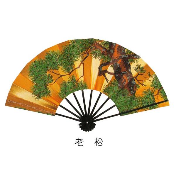 舞扇子 両面金 黒塗 松 竹 梅 日本製 （te405-407）654-656 9寸5分