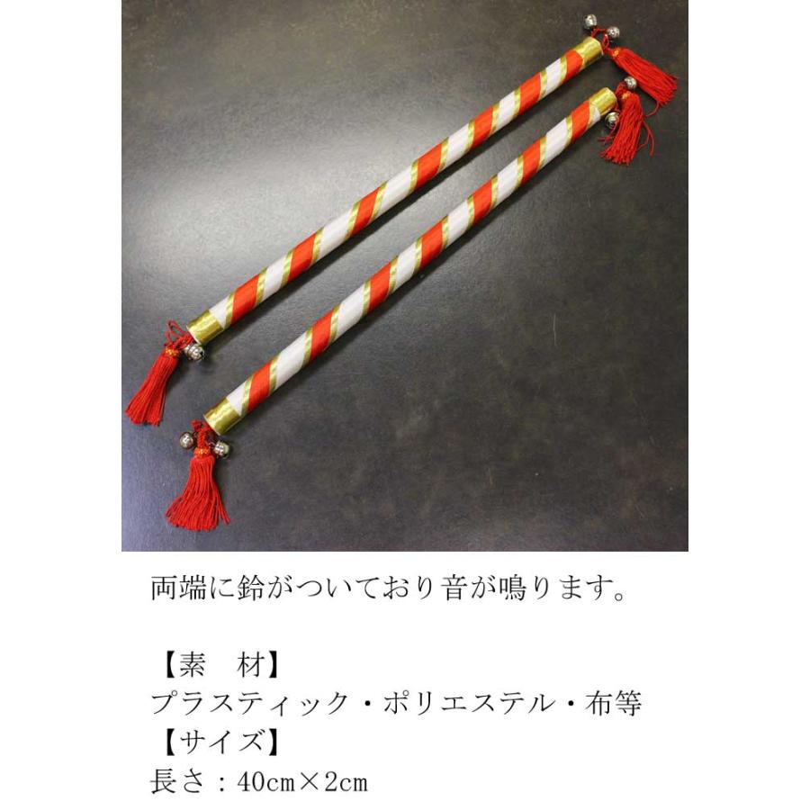アヤ棒 あや棒 上 踊り 小道具 （s3217） 日舞 日本舞踊 よさこい