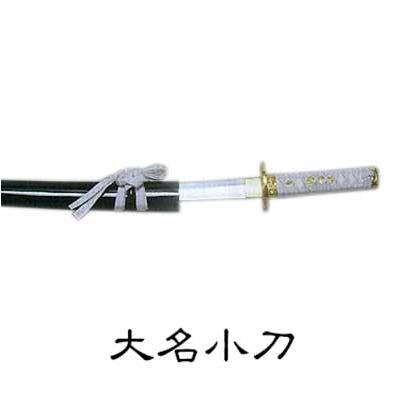 大名 小刀 踊り 小道具 （s3208） 刀 舞踊 日本舞踊 日舞 舞踊刀 時代