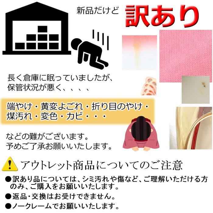 アウトレット 大名刀 摸造刀 踊り 小道具 刀 舞踊 日本舞踊 日舞 時代劇 余興 かたな 大名 お稽古 在庫1点限り