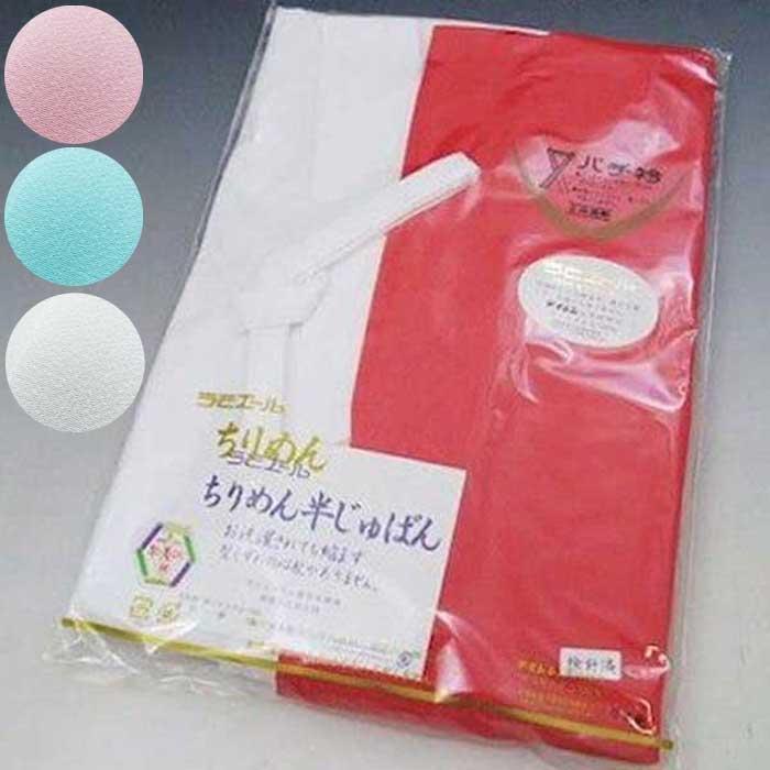 宅送 ラミエール ちりめん半襦袢 胴晒 舞踊 下着 踊り用 1点までメール便可 最安 Www Aproniaperu Com