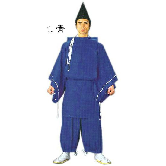 雑色 ぞうしき 烏帽子付 仕立上り （s893-896） 神社 神主 衣裳 神官