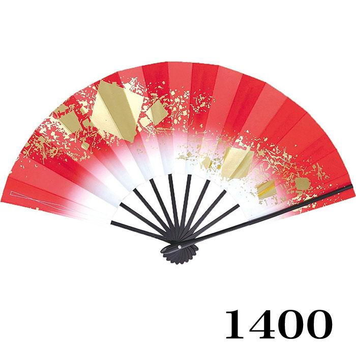 舞扇子 色紙ちらし 赤 黒塗り 日本製 日本舞踊 （g愛1400） 安い 踊り