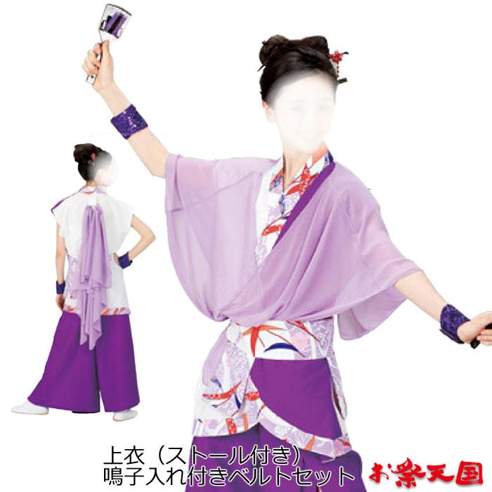 最安 よさこい 衣裳 コスチューム 上衣 紫 オーガンジー 鳴子入れ付き K壬030 レディース よさこい衣装 祭り 衣装 衣裳 お取り寄せ商品 代引き手数料無料 Kuljic Com