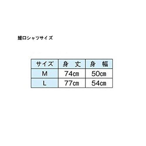 鯉口シャツ 獅子 牡丹 白 M L k騎60526 祭り まつり 大人取寄せ商品 1