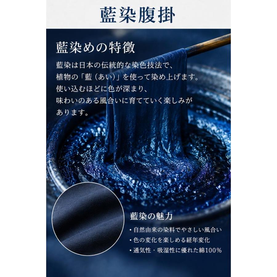 腹掛け 腹掛 藍染 (s793) 藍染め 紺 はらがけ はらかけ 寸胴 どんぶり