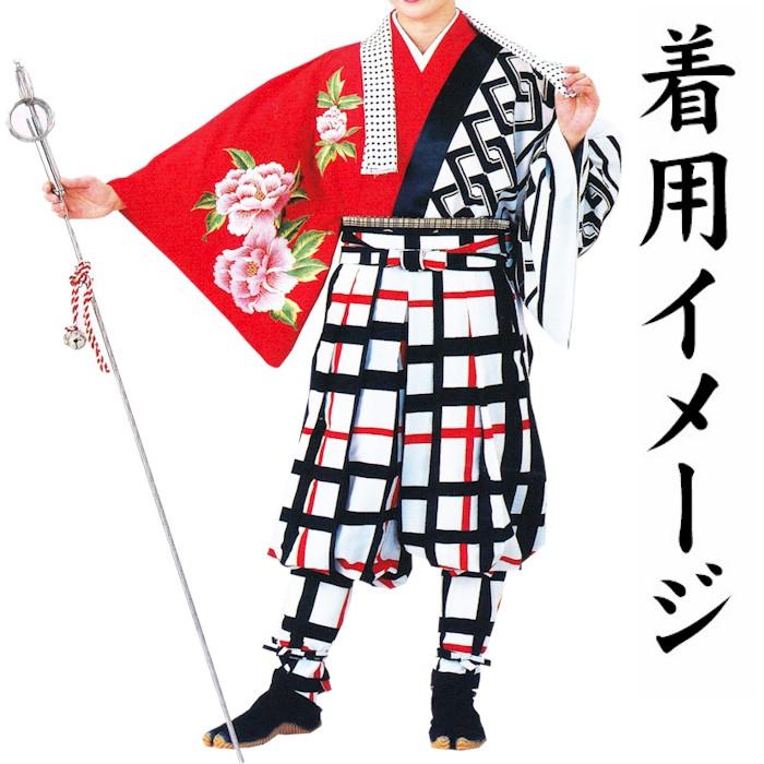 たっつけ袴 白 黒 格子 南京玉すだれ 手古舞 袴 （s8715） 仕立上がり 大道芸 南京玉簾 日本舞踊 時代劇 演劇 取寄せ商品_1