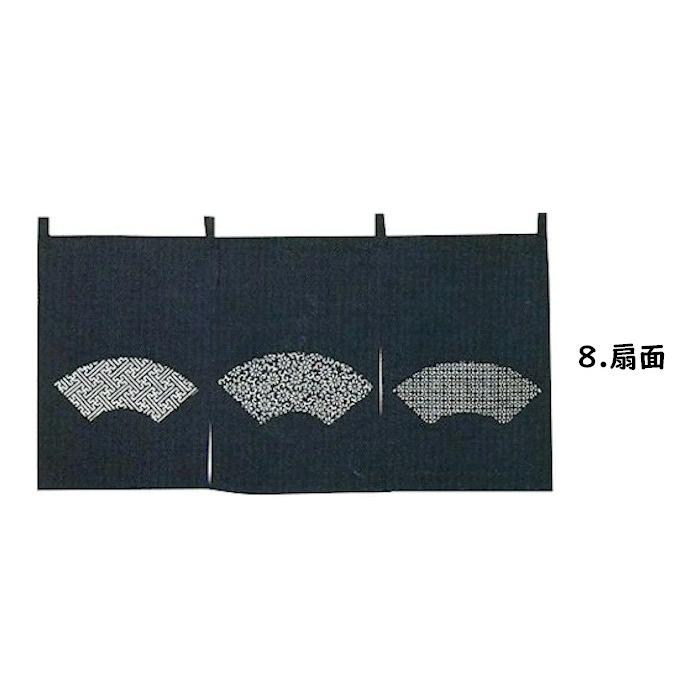 のれん 和柄 ショート丈 （s里7171-79） 85×45 暖簾 カーテン 日本