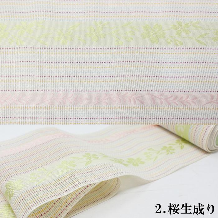 夏 本場筑前 博多 紗 四寸帯 うさぎ さくら ちょう 浴衣 半巾帯 半幅帯