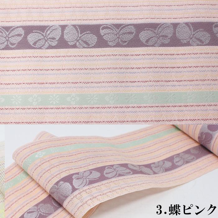 夏 本場筑前 博多 紗 四寸帯 うさぎ さくら ちょう 浴衣 半巾帯 半幅帯