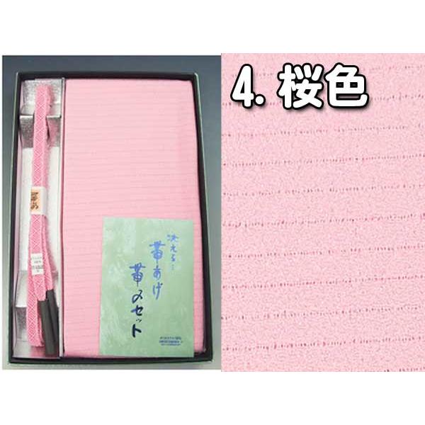 帯揚げ 帯締め セット 夏用 絽 ピンク 青 赤 洗える 絽ちりめん 夏 帯