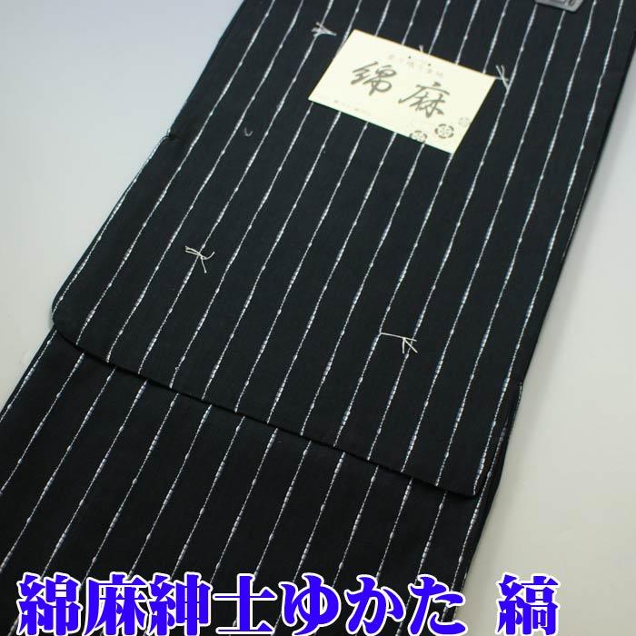 紳士 ゆかた 麻混 黒 縞 メンズ 浴衣 男性用 綿麻 男 和装 和服 夏物 
