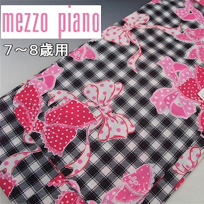 浴衣 単品 子供 女の子 ブランド Mezzo Piano 格子 リボン 7歳 8歳 120
