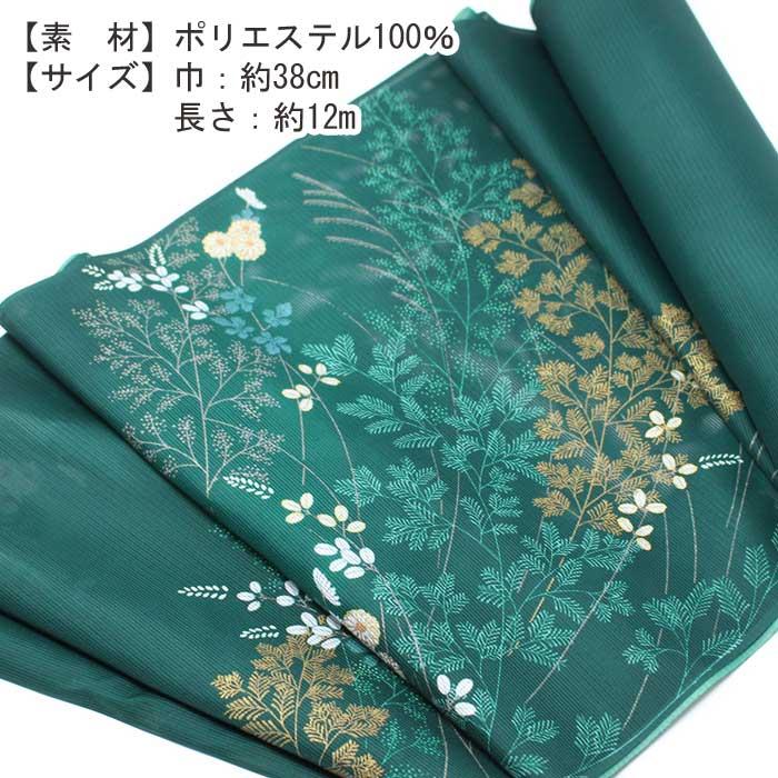 付け下げ 反物 絵羽 夏 絽 緑 着物 未仕立て 無地 附下 化繊 付け下げ 反物 絵羽 夏 絽 緑 着物 未仕立て 無地 附下 化繊