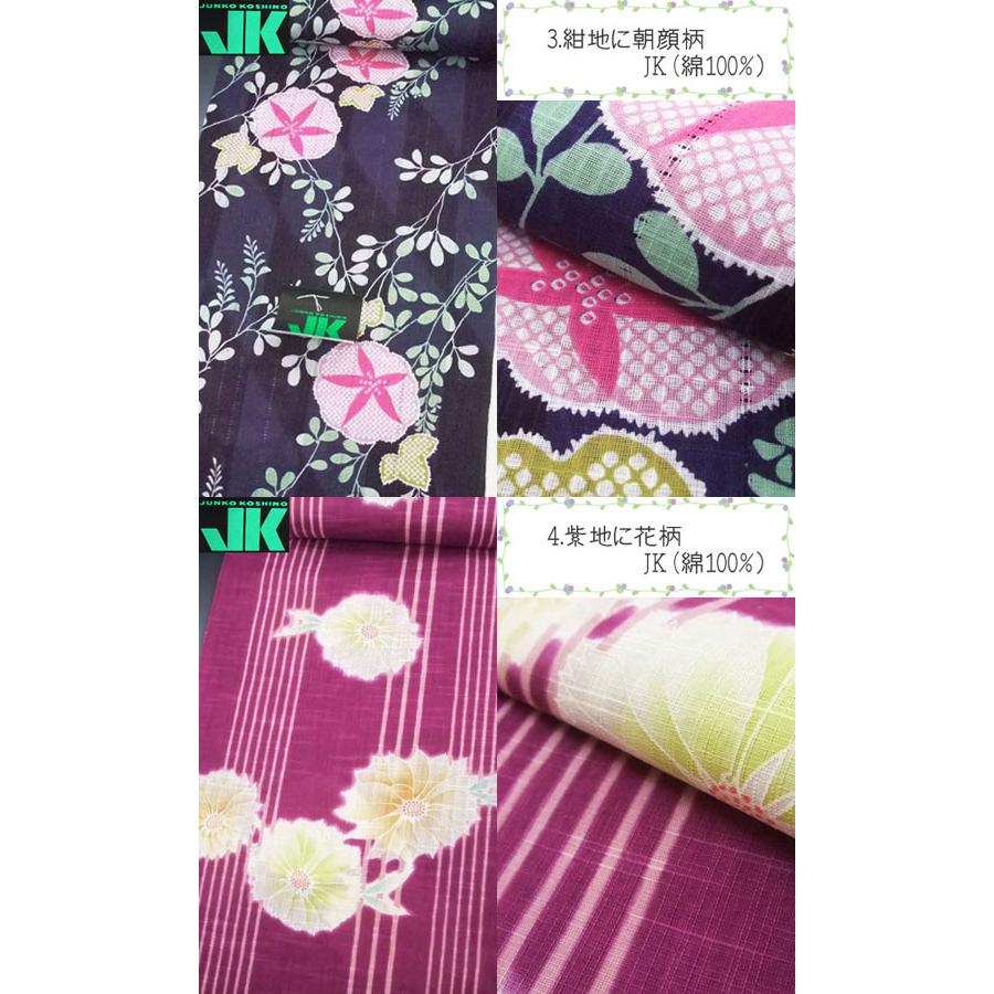 ブランド ゆかた 反物 JK JUNKO KOSHINO かわり織 浴衣 たんもの